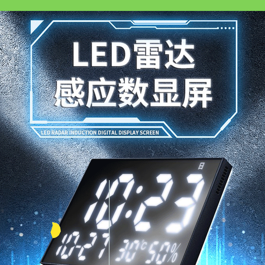 Feather plug electronic clock wall clock restaurant decoration painting creative LED lamp night vision watch wall digital clock Z4859 digital display model 140*70cm crystal picture pvc black edge/power bank automatic sensing