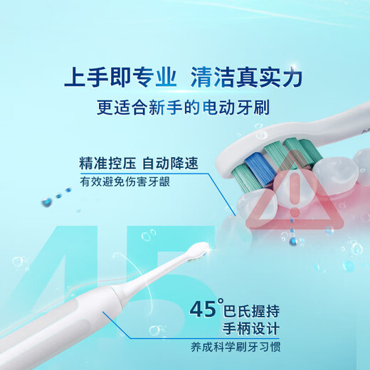 Philips Electric Toothbrush HX6730 Upgraded Adult Sonic Vibration Rechargeable Toothbrush 5 Intelligent Cleaning and Gum Protection Modes Christmas Gift Diamond 3 Series Elegant Blue 60 Days Battery Life