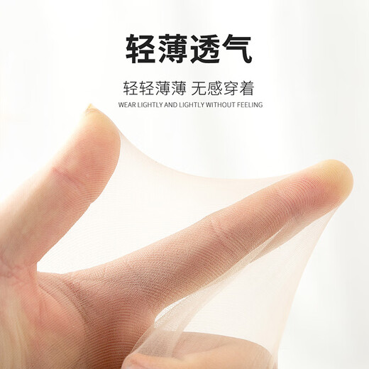 Langsha stockings women's socks crystal silk summer ultra-thin transparent wear-resistant mid-calf socks for women skin color 20 pairs