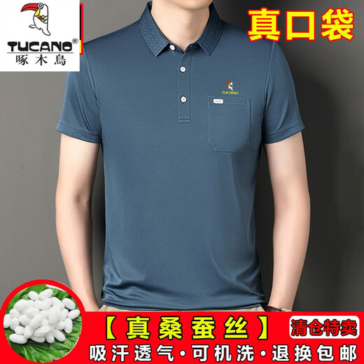 Woodpecker Short-sleeved T-shirt Men's Half-sleeved POLO Summer New Lapel Middle-aged and Young Solid Color Business Tops Paul Shirt Woodpecker 826-Narrow Blue 165/M105-120Jin [Jin equals 0.5 kg] Wear