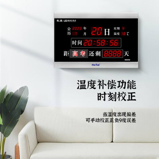 Hotai Electronic Clock Modern Perpetual Calendar Project Excemance Excaming Обратный отсчет Безопасной рабочие дни 728 - Countdown Black