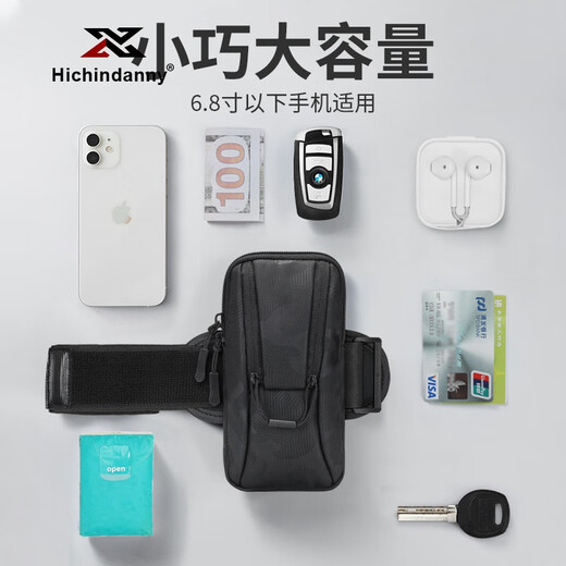 HICHIN DANNY running arm bag for men and women running sports equipment mobile phone bag arm mobile phone bag arm bag fitness arm sleeve wrist bag elegant purple