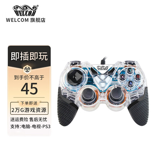 WELCOM Gamepad Computer PC Android TV Xbox360 Cable PS Genshin Impact FIFA Horizon 5 NBA 2K Double Travel Transparent Exploration Edition Upgraded Edition