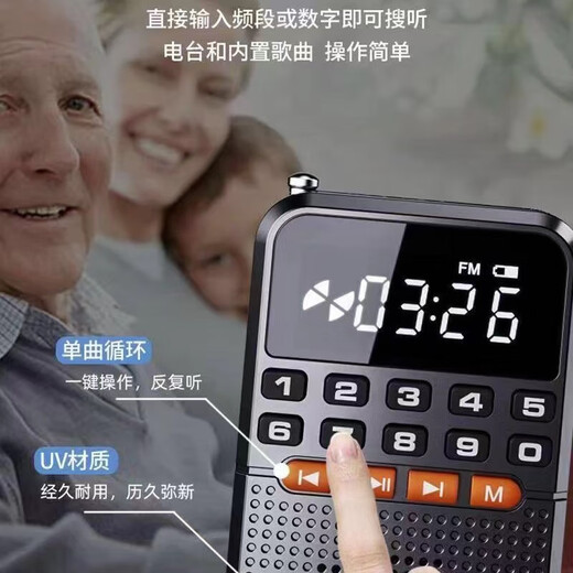 Laoting's new mini radio multi-function Bluetooth card player for the elderly semiconductor flashlight FM broadcast standard cool black