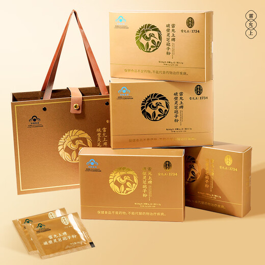 Lei Yunshang Breaking Wall Ganoderma Lucidum Spore Pulver 88G Gesundheitsergänzungsmittel Geschenke für Älteste nach der Operation zur Wiederherstellung der Immunität Vatertagsgeschenk