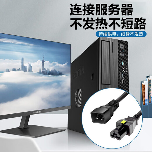 EASY WELL Huawei CE16804 power cord HVDC3 straight female-PDU-C20/C14 straight male-PI curved male/direct male Black C20-HVDC3 [3*1.5 square] 3.0m