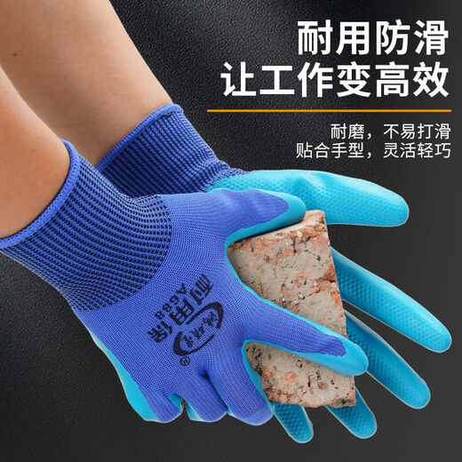 Shantou Lincun Echtes A688 Latex geprägter Handschuhe Kee-resistente, rutschfeste, wasserdichte Baustelle Gummi Gummi Trocken [Super Wear-resistant] 12 Doppelpack