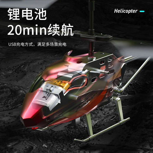 Mi Nong Fernbedienung Hubschrauber Leichte Ladung Drohnenflugzeug Jungen und Mädchen Spielzeug Kinderurlaubsgeschenk [Upgrade -Modell] Links und direkt oben und unten - Tiefrote, exquisite Geschenkbox + kostenlose Fernbedienung Batterie *3