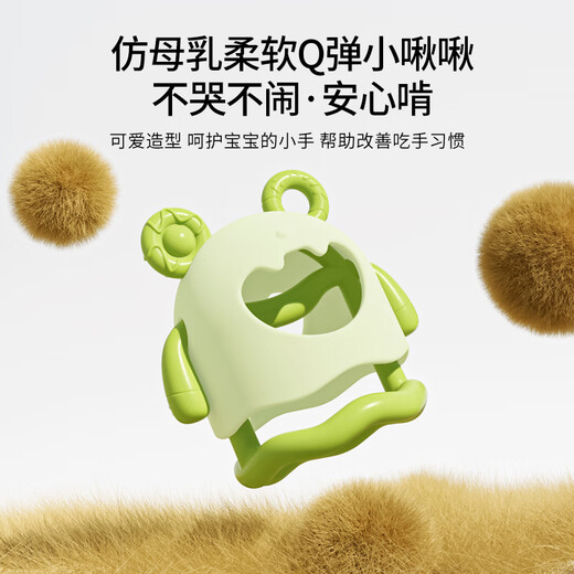 Beingmate Baby Teether Oral Appetite Period 0-3-6 months and above anti-eating hand artifact baby comfort silicone molar teether