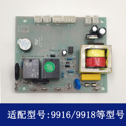 Shantou Lincun Полная модельная плата Интерфейса Клавиатура Клавиатура 9904 9953 9906 9959 Материнская плата 9928/33103/14450 Материнская плата