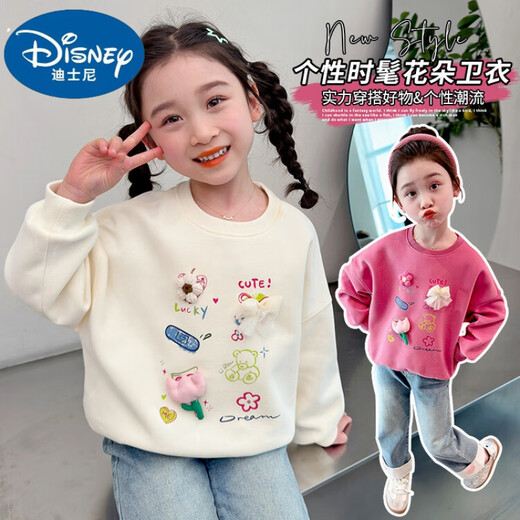 Disney's Children's Princess Flower Swershirt 2025 NUEVA Autumn Children's Top Girls Camiseta de moda de cuello redondo de forma blanca de 120 cm