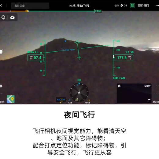 DJI Drone M30T Infrared Thermal Imaging Camera Night Reconnaissance Search and Rescue Surveying and Inspection Contains TB30 Battery + Charging Box + Memory Card