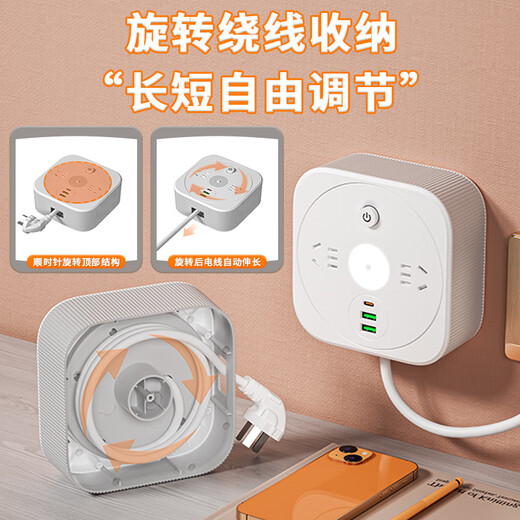 Sushi Helm wall-mounted socket strip/socket strip/terminal strip/pull cord board | Storage cable 2USB+Type-C night light 4-position master control 1.9 meters