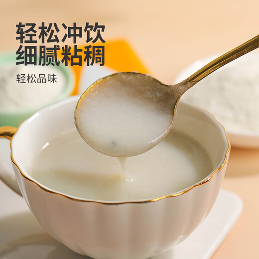【525g大份量】21天自律打卡黑豆浆粉营养早餐独立包装健身自律 2袋装 1050克（25g*42条）