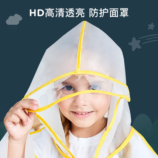 Mu Meng children's raincoat boys and girls waterproof full body rain poncho kindergarten elementary school student rain gear yellow dinosaur M
