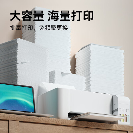 彩格适用爱普生T672墨水红色 爱普生EPSON L130 L301 L303 L310 L313 L360 L363 L365 L380 L565 L1300墨水