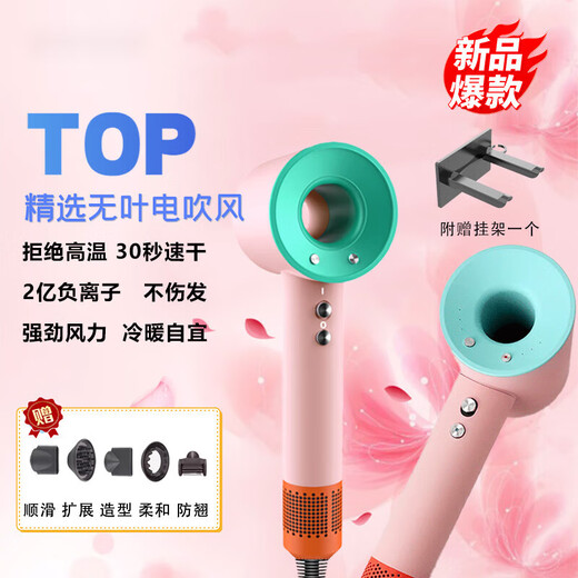 Xiaomi Bai Smart Same Model High Speed Leafless Hair Dryer Home Silent Negative Ion High Power Does Not Hurt Power Generation Hair Dryer Starry Sky Gray Five Air Nozzles 1.8 Meters Gift Box