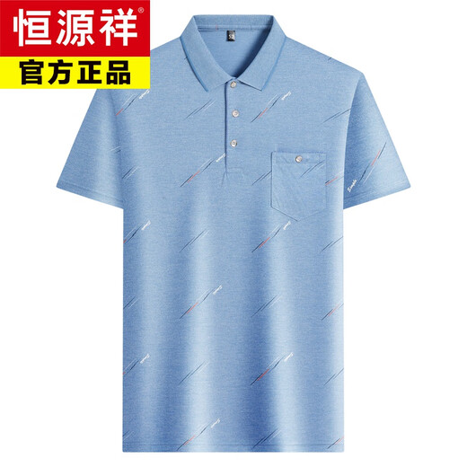 恒源祥中年男士翻领短袖t恤爸爸装夏季薄款polo衫中老年冰丝半袖男老人T 冰丝-9851 蓝色 真口袋 XL 52/175