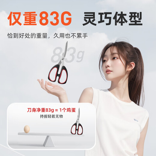 Wang Mazi Tijeras para el hogar Tijeras de Oficina de Acero Inoxidable Tijeras Multifuncionales para Cortar Hilos y Cortar Papel Afiladas y duraderas