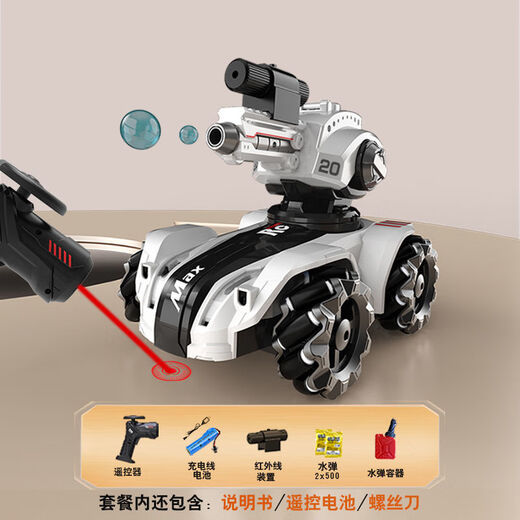 
Wonderful Dog Children's Day Gift Birthday Remote Control Car Tank Toy Boy 3-6-8-10 Years Old [Light Chasing Version - Water Bullet] Wireless Double Control Tank Car
