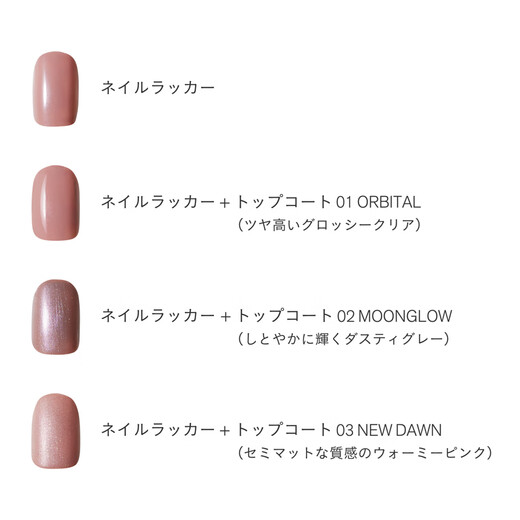 THREE Japan direct mail 2024 summer new natural plant topcoat quick-drying and long-lasting new color nail polish 7ml 06 UNIVERSAL PLAYER