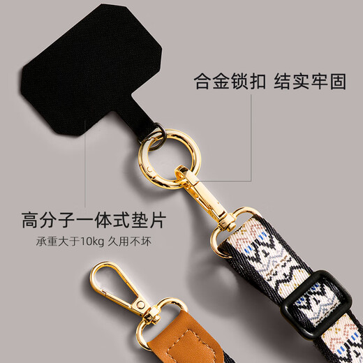 优思顿手机挂绳手机链手机壳挂绳斜挎可背女式高端男款垫片防盗可调节新款环扣挂脖防丢斜背夹片高级背带 【白底条纹】可斜挎/挂脖-长短可调节