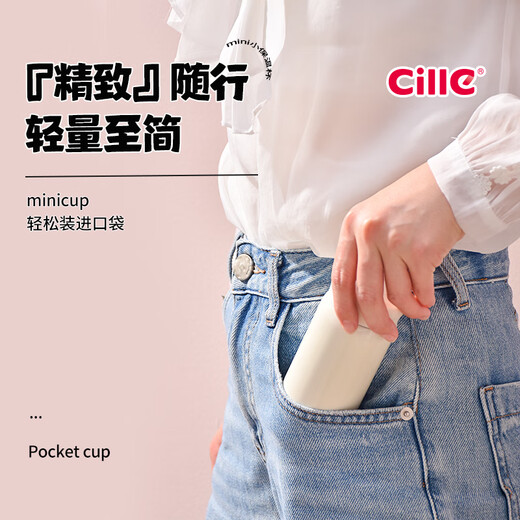 Xile Thermos Cup 316 Stainless Steel Mini Pocket Cup Student and Children Outdoor Travel Water Cup Women's Handy Cup 200ml