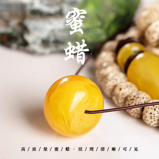 GOR Fat Donglai's same style beeswax single bead natural barrel beads loose beads drum beads old type beads amber bracelet with Rudraksha beads chicken fat yellow drum beads diameter 12*11mm/single