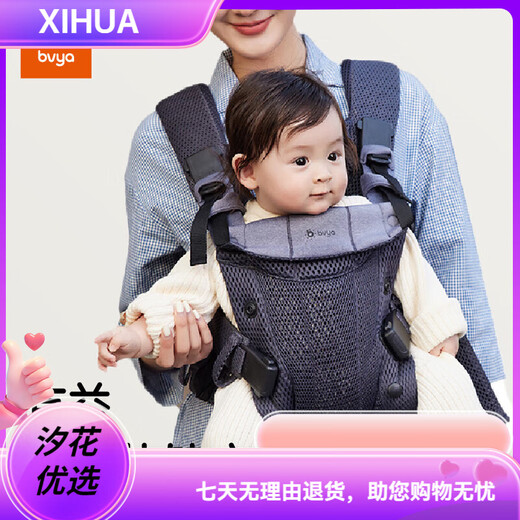 比威亚  Free婴儿背带前抱式轻便透气宝宝背带抱娃神器新生儿四季 浅灰色