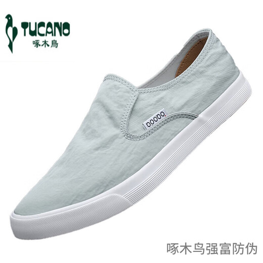 啄木鸟帆布鞋男鞋夏季透气薄款板鞋一脚蹬休闲鞋大码鞋子布鞋 灰绿色 42