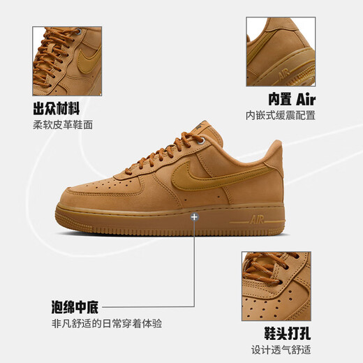 Nike Nike Board Shoes Women's Air Force One AF1 Air Force 1 Sports Shoes FZ7372-200 Wheat 37.5