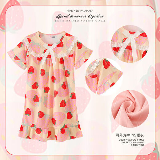 Pain de nuit pour enfants de petite et moyenne taille pour enfants Childgown Girl Girl Baby Cartoon Cartoon Princess Style Robe avec un ensemble de 8 tailles Hauteur 90-107 cm 32 Jin [Jin est égal à 0,5 kg]
