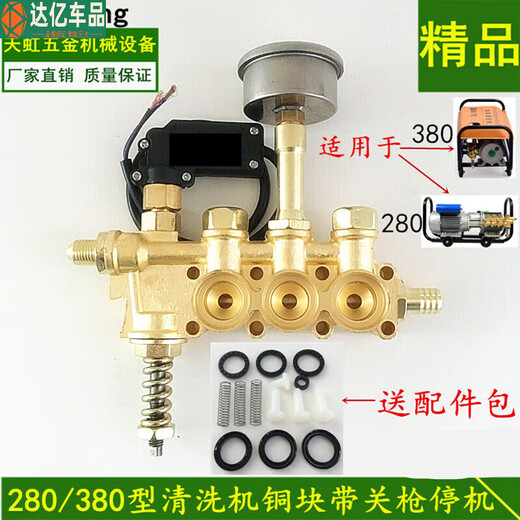 何佳功黑猫高压清洗机QL2808088型洗车机洗车泵配件铜块泵体铜泵头 12801W 1kw 280铝块填满+