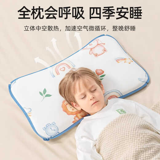 Betis Children's Pillow All Seasons Full Pillow Breathable Height Adjustable Baby Pillow 0-4 Years Old Newborn Neck Pillow