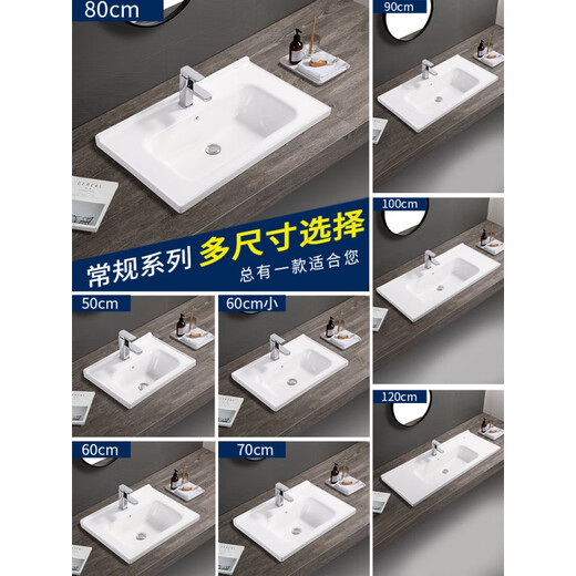 XMSJ一体台面陶瓷洗脸盆单盆半嵌入式台中盆洗手池长方形柜盆洗漱台盆 11150单盆下水安装胶包