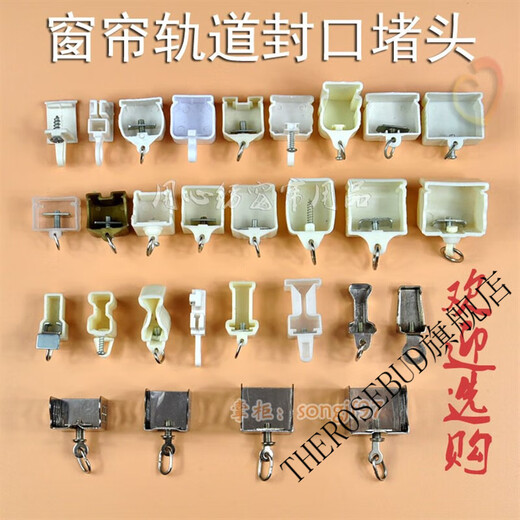 Square rail I-shaped rail with fixed caps and plugs at both ends. Old-fashioned curtain track runway slide accessories. Square A type. Large nanometer square rail seal. 1 piece.