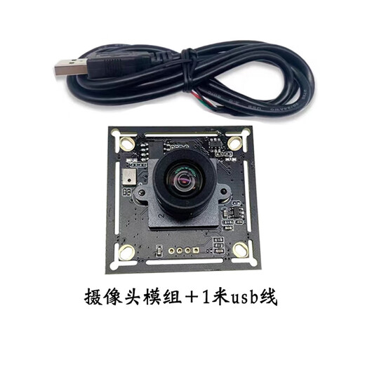 Ouhuayuan 4K HD camera module industrial-grade 8 million wide-angle usb driver-free camera module face recognition module imx415 2.8mm no distortion 100 without shell