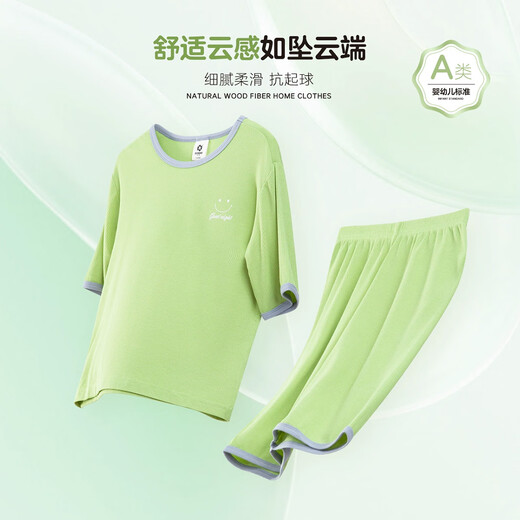 
Zuoxi children's pajamas boys summer clothing 2025 new summer boys home clothing set air conditioning suit green 160