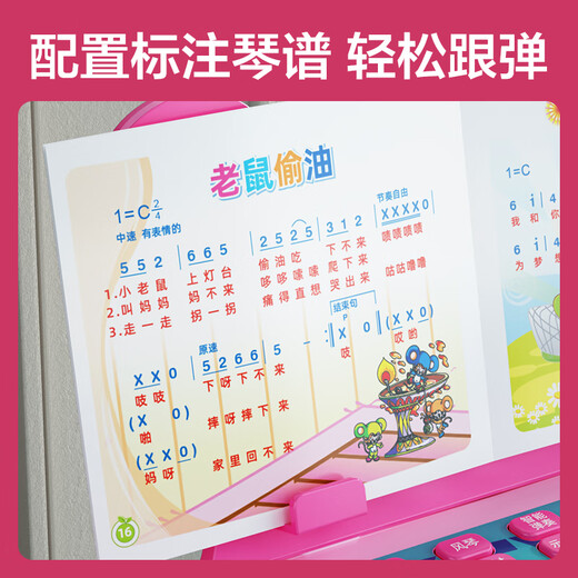 Xinge Electronic Piano Kinder Klavierspielzeug Jungen und Mädchen Geburtstagsgeschenke Baby früh Bildung Haushaltsmusikinstrument 37 Schlüssel mit Tisch und Stuhl