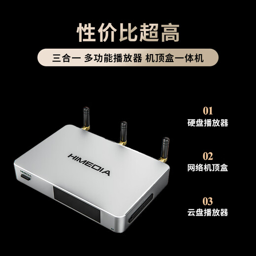HAIMEDI Q5 Sixième génération 8K Player haute définition réseau Blu-ray Disk Disk Player TV Box Intelligent Network Set-top Box 0 Ads Free Watching TV Q5 Sixth Generation + 4T Hard Disk Set (Ressources couplées)