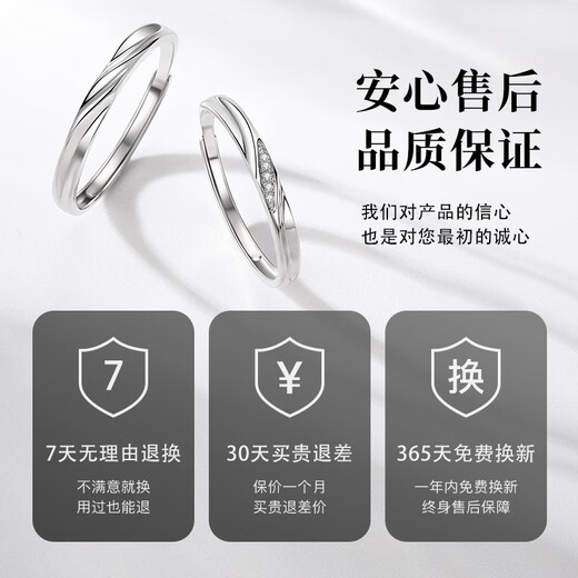 珍尚银七夕情人节礼物真钻足银情侣对戒求订婚表白戒指女生日送女友老婆 【5颗南非真钻】共浴爱河对戒