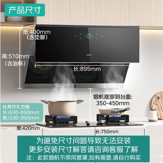 Vatti Offizielle Subvention von 20% Range Hood Official Top Side Range Hood entspricht dem Haushaltsfrequenz -Umbau I11142 Rauchherde mit 5,0 kW mit 5,0 kW einstellbar 73B nicht