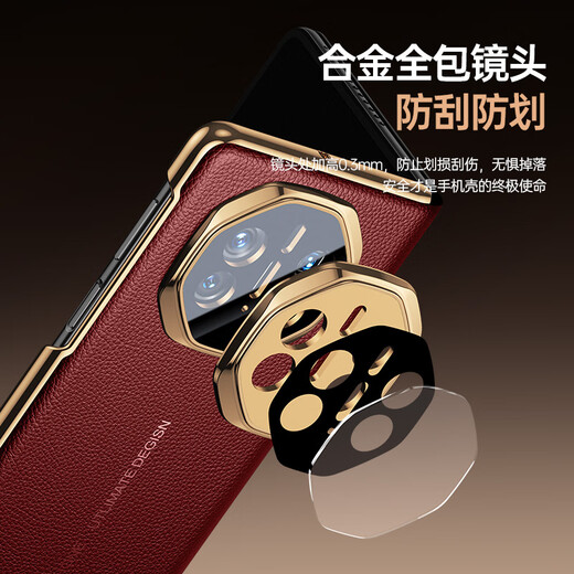 Guanyue [Segundo a XT 丨 Top Cow Wide] Adecuado para Huawei X5 Case de teléfonos móviles Matex5 Versión de la versión de colección Caso protector X3 Cobertura completa contra caídas Ultra-Dino Electroplation 2025 New Business Intelligence Window [Ruihong] Segunda a Cow Whide | Ventana inteligente magnética | Lente True Cobertura completa X5/X3 Universal | Segundo a Extraordinary Master | Experiencia extraordinaria | Garantía de calidad