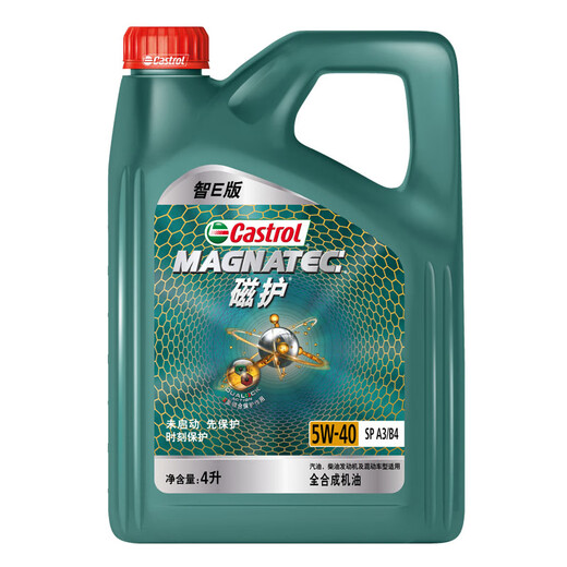 Castrol Magnetic Protector E Version Fully Synthetic Motor Oil Lubricant 5W-40 SP A3/B4 4L Car Maintenance