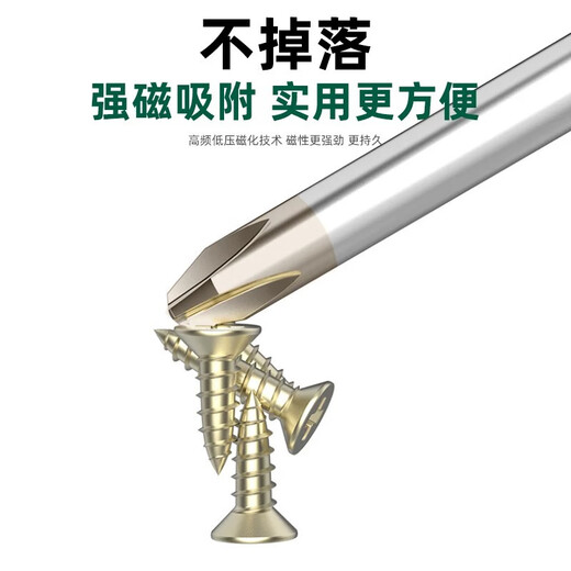 SATA A series flat cross screwdriver #0x75MM combination 62202+62302