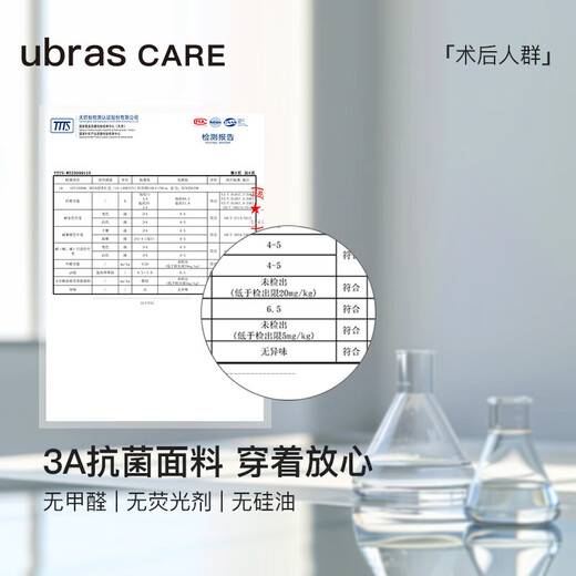 Spezielle postoperative Urrascare No-Size Front Open-geheimer Band No-Stick Unterwäsche Lip Brust BH BH BH Pulver xxxl