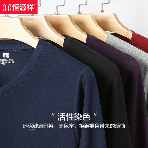 
Hengyuanxiang (hengyuanxiang) 2 sets of men's underwear, autumn clothes, autumn pants, men's pure cotton, antibacterial cotton sweater, winter thermal underwear, men 100% pure cotton, black + dark gray [round neck] XL [recommended 130-150Jin [Jin equals 0.5 kg]]