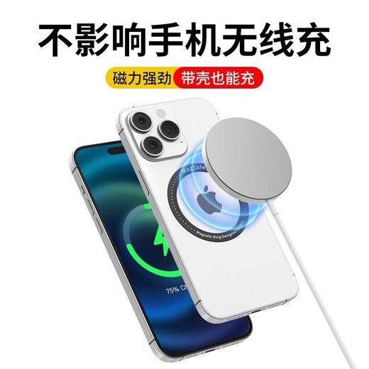 Magsafe magnetic patch ring, magnetic patch, magnet ring, suitable for Huawei and Apple mobile phone universal car holder, laser engraving black, 2 pieces