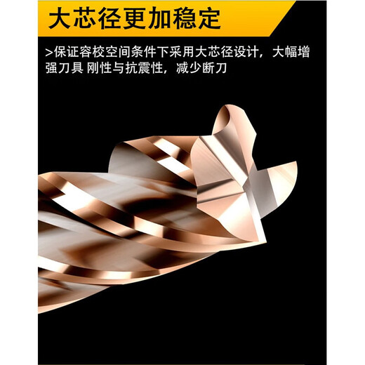 俊拓钨钢铣刀四4刃平底洗刀CNC数控刀具 四刃加长硬质合金60度立 加长6169mm758D