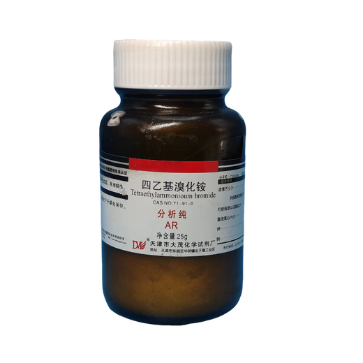 大茂（DM）四乙基溴化铵 四乙溴铵 分析纯AR25gCAS:71-91-0化学试剂 AR25g AR25g 现货
